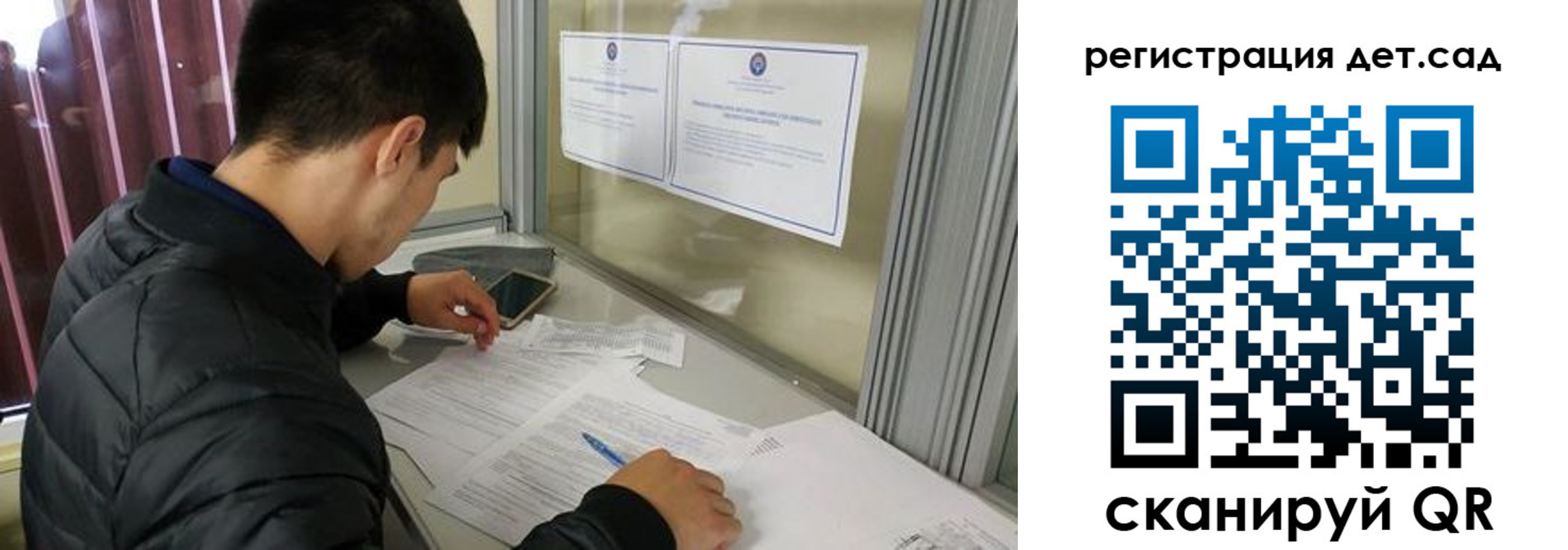 временная прописка в Сухом Логе