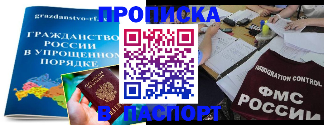 регистрация для дет. сада в Сухом Логе