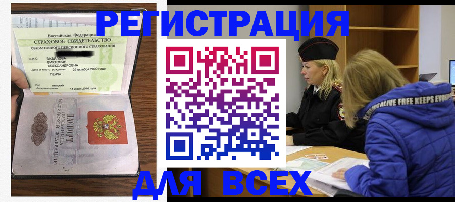 пропишу в квартире в Сухом Логе