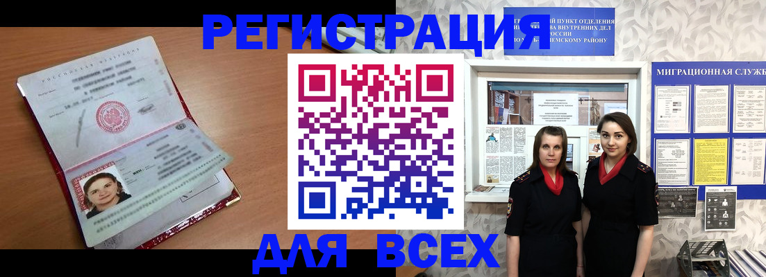 регистрация для дет. сада в Сухом Логе