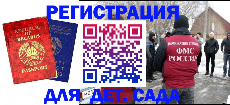 временная регистрация собственник в Сухом Логе
