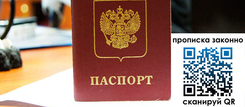 регистрация в Сухом Логе